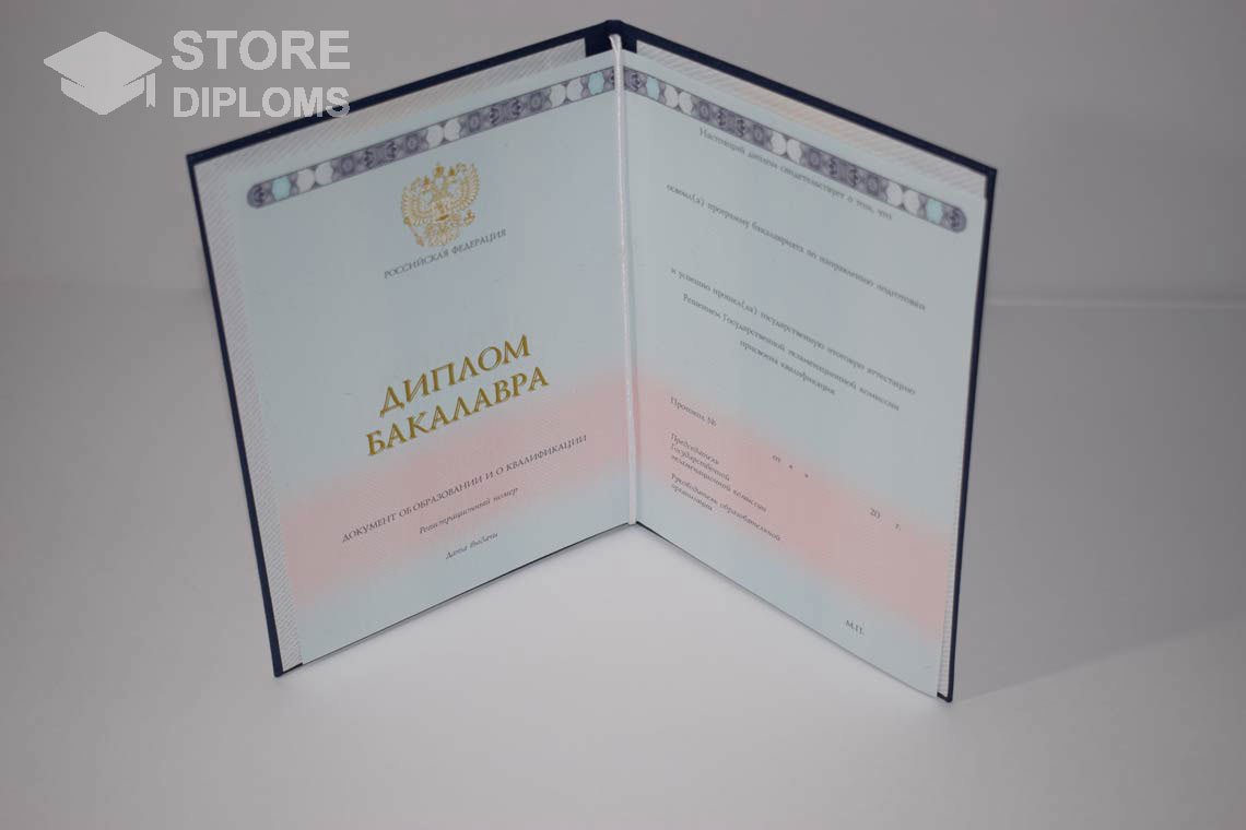 Диплом Бакалавра в период c 2014 по 2025 год - Актобе