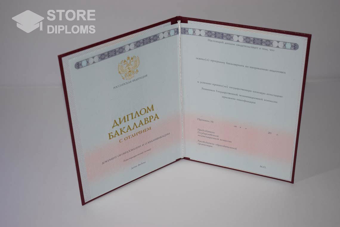 Диплом Бакалавра с Отличием  период c 2013 по 2025 год - Актобе