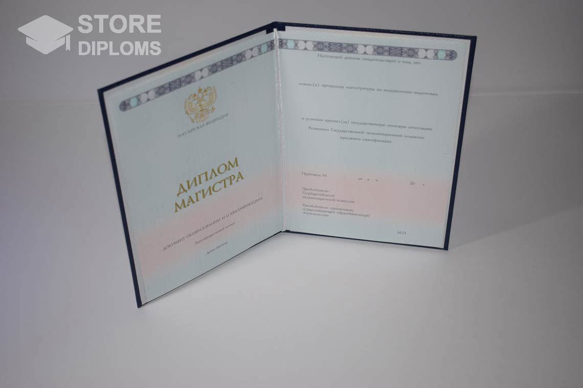 Диплом Магистра в период c 2014 по 2025 год - Актобе