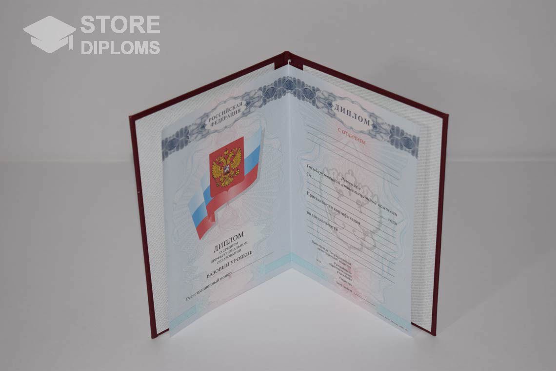 Диплом Техникума с Отличием в период c 2008 по 2010 год - Актобе
