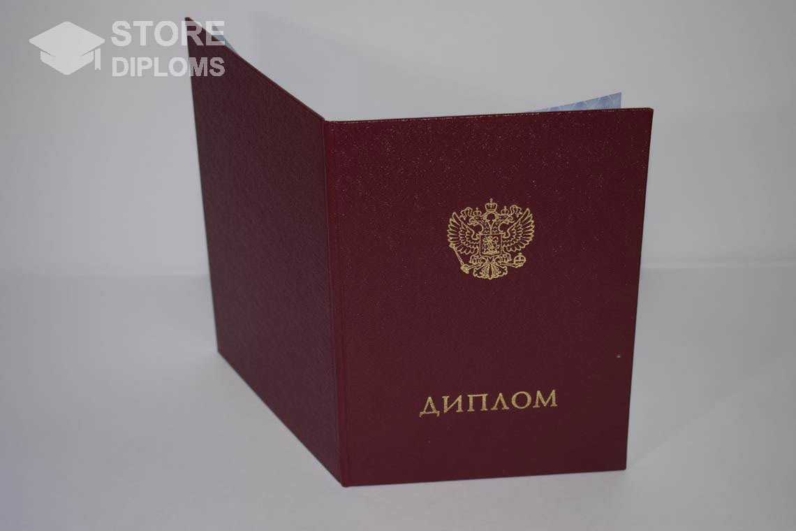 Диплом Техникума с Отличием - Обратная Сторона в период c 2014 по 2025 год - Актобе