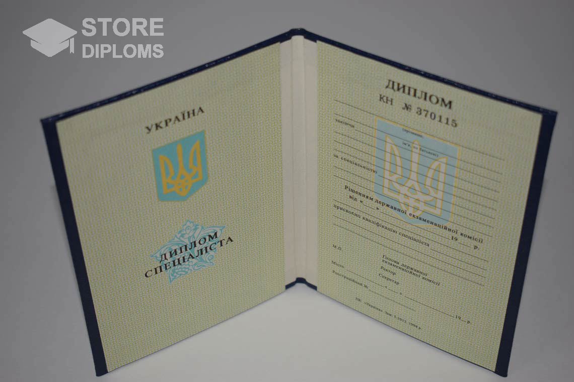 Украинский Диплом о Высшем Образовании - Актобе