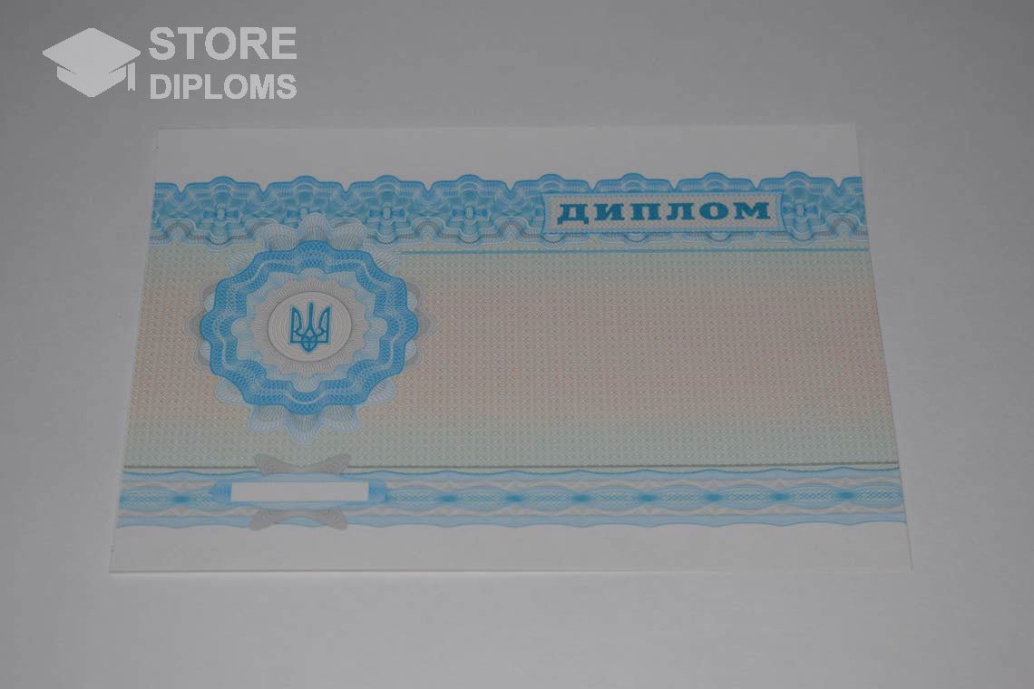 Украинский Диплом о Высшем Образовании - Обратная Сторона - Актобе
