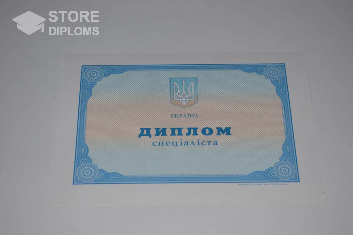 Украинский Диплом о Высшем Образовании - Актобе