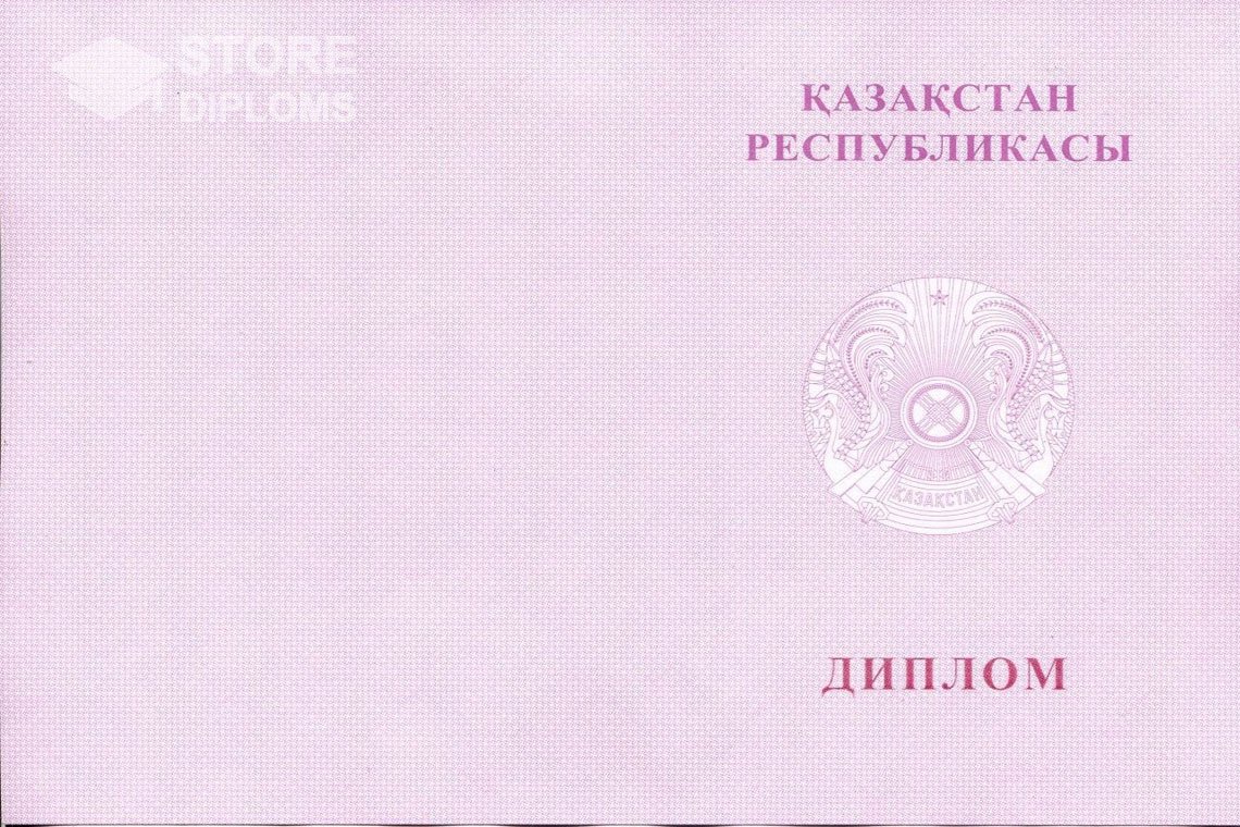 Диплом вуза с отличием, обложка, обратная сторона, Казахстан - Актобе