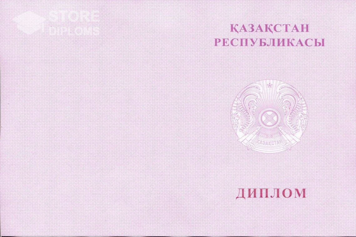 Диплом магистра с отличием, обратная сторона, Казахстан - Актобе